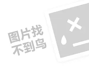 阳泉劳保用品发票 2023淘宝卖东西需要授权吗？如何开通授权？